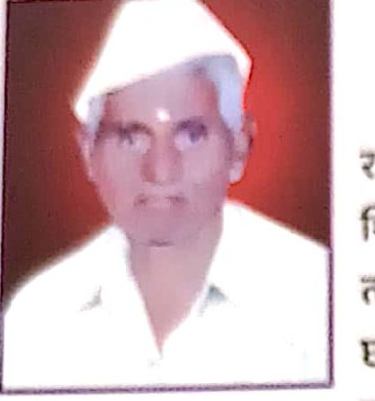 कै. रघुनाथराव जगताप